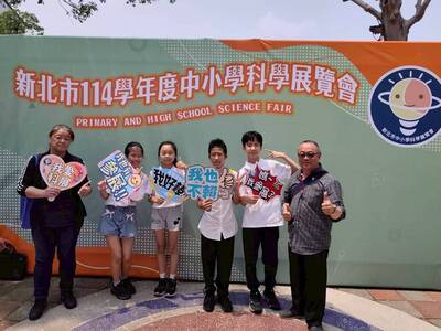 賀！恭喜本校參加「114學年度中小學科學展覽會」榮獲新北市「佳作及團體合作獎」佳績。