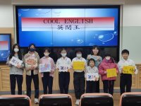 114-COOL ENGLISH(另開新視窗)
