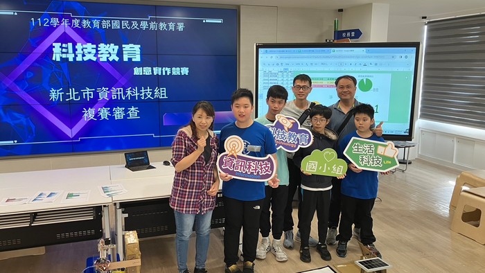 賀！本校 創客團隊 參加「 112 學年度科技教育創意實作競賽」榮獲特優，代表新北市參加全國賽圖片