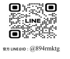 課後班LINE官方帳號QR