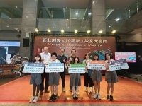 新北創客十週年記者會圖片(另開新視窗)
