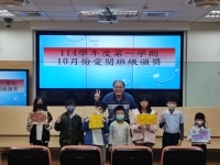 114-10月愛閱班級圖片(另開新視窗)