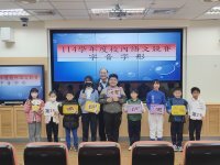 114學年度國語文競賽