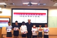 114-10月責任小天使圖片(另開新視窗)