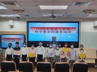 114-1期中考表現優良圖片(另開新視窗)