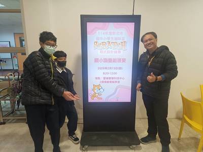賀!! 本校參加「113學年度Scratch程式動畫競賽」，榮獲新北市「優等 」佳績圖片(另開新視窗)